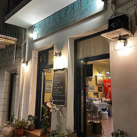 εξοχική μονοκατοικία με αυλή και εξωτερική αποθήκη-country House With Yard And External Warehouse Apartment