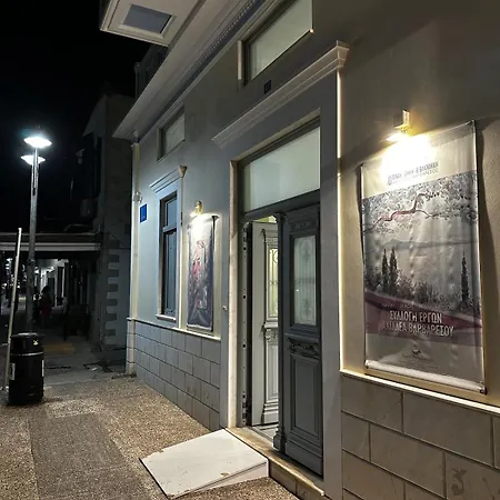Apartment εξοχική μονοκατοικία με αυλή και εξωτερική αποθήκη-country House With Yard And External Warehouse