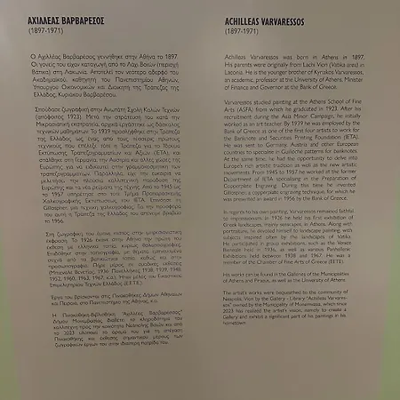 Εξοχική Μονοκατοικία με αυλή και εξωτερική αποθήκη-Country house with yard&external warehouse Appartement