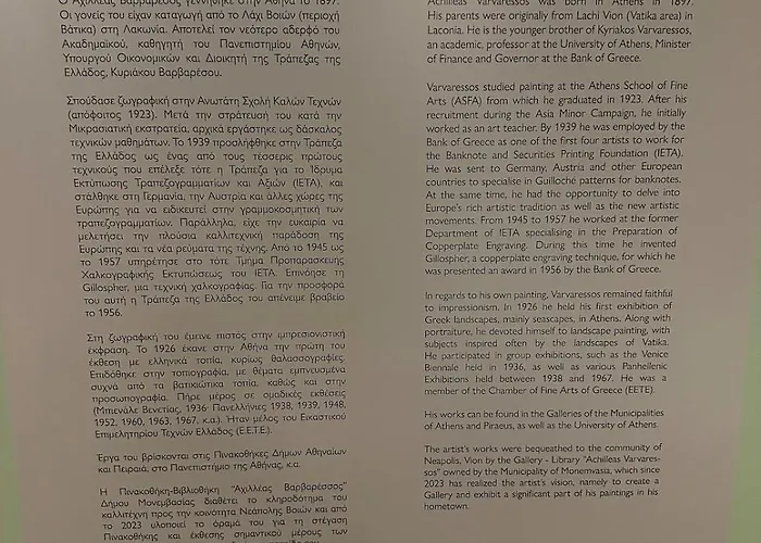 εξοχική μονοκατοικία με αυλή και εξωτερική αποθήκη-country House With Yard And External Warehouse דירה